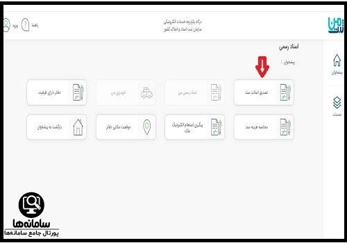 مراحل گرفتن استعلام وکالتنامه